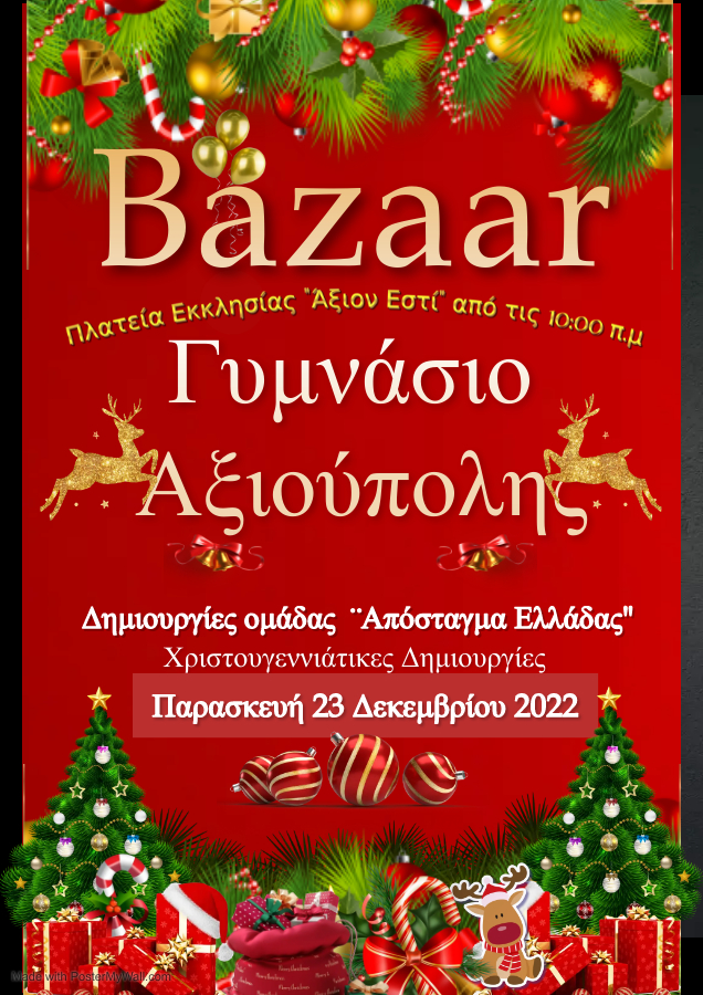 xmas bazaar_2022